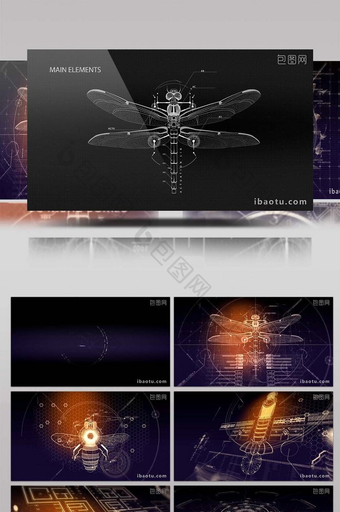 100多组仿生学HUD元素科幻技术全息信