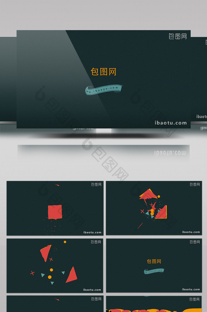 创意流体图形MG动画Logo展示