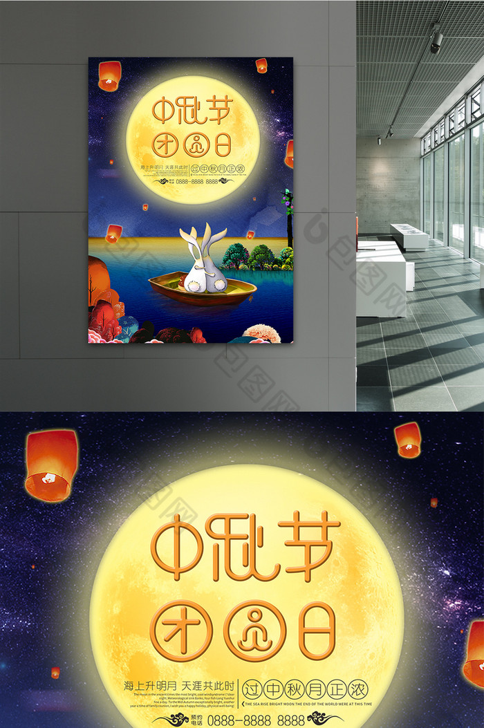 月满中秋团圆星空图片模板-包图网