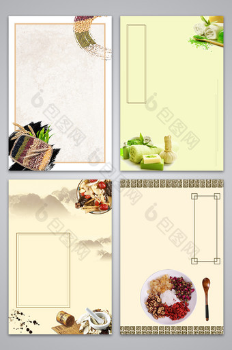 中药养生海报背景图片