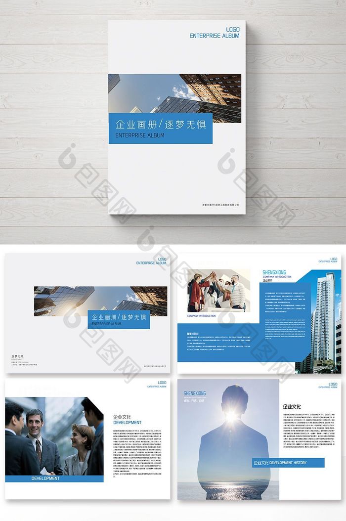 简约大气科技范建筑装饰工程企业画册
