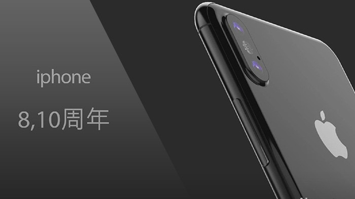iphone8发布会产品展示模板