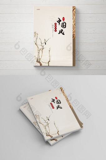 中国风花卉封面画册图片