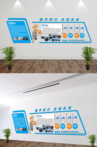 微立体企业文化墙活动室形象墙UV雕刻展板图片