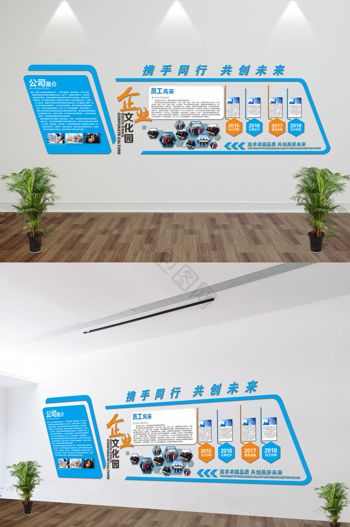 微立体企业文化墙活动室形象墙UV雕刻展板图片