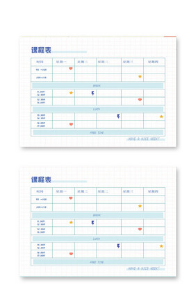 格子卡通清新课程表