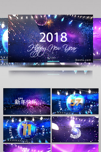 2018新年除夕时钟烟花倒计时新年视频图片