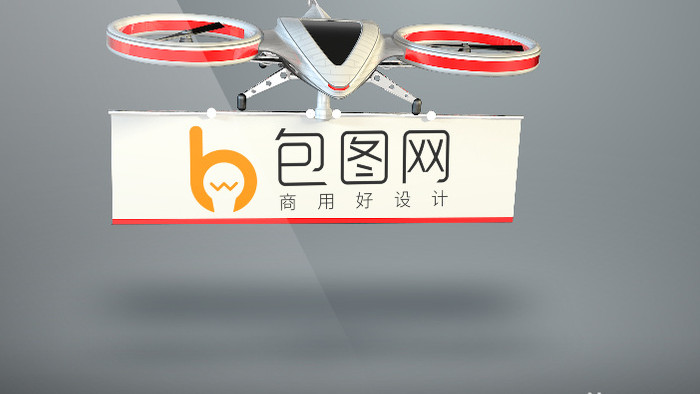 AE模板无人飞机演绎玩具公司Logo