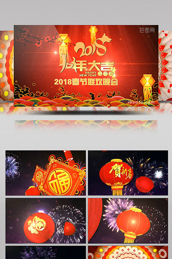 震撼3D新年场景转换喜庆灯笼春节晚会开场图片