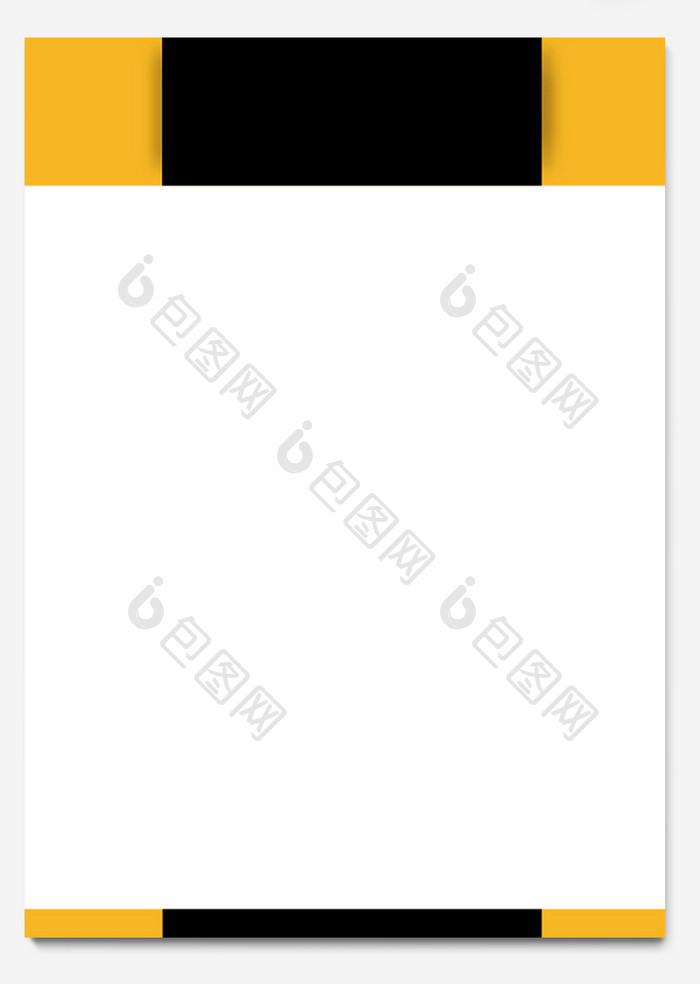 商务黄黑ai 信纸 Word文档下载 包图网