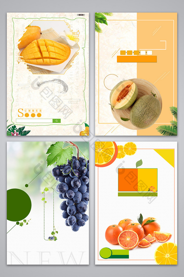 清新简约新鲜水果海报设计背景图