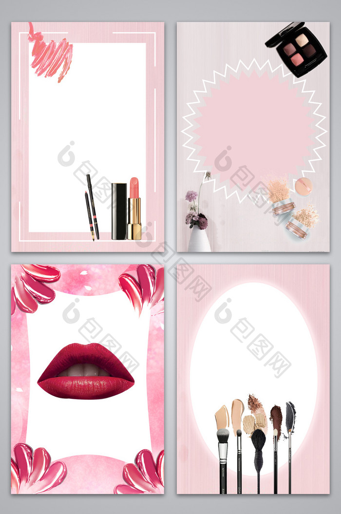 美妆化妆美容广告设计背景图