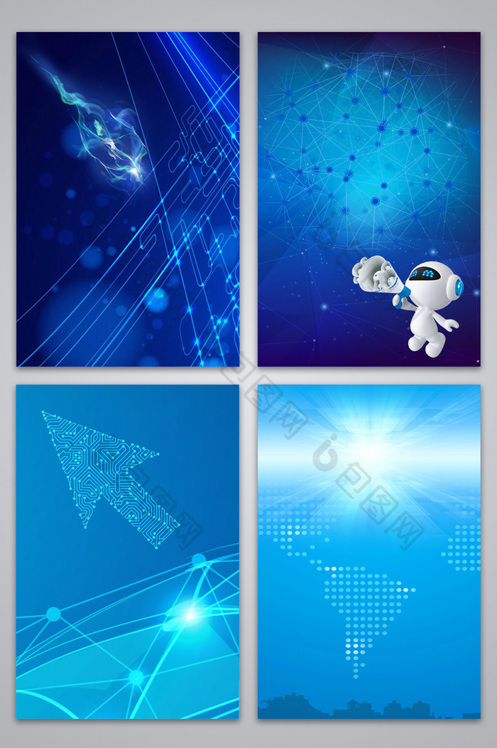 蓝色炫光人工智能科技广告设计背景图