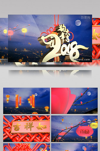 新年气息灯笼中国结桃花渲染春节片头模板图片