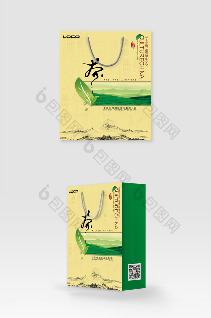 中国风茶叶包装手提袋