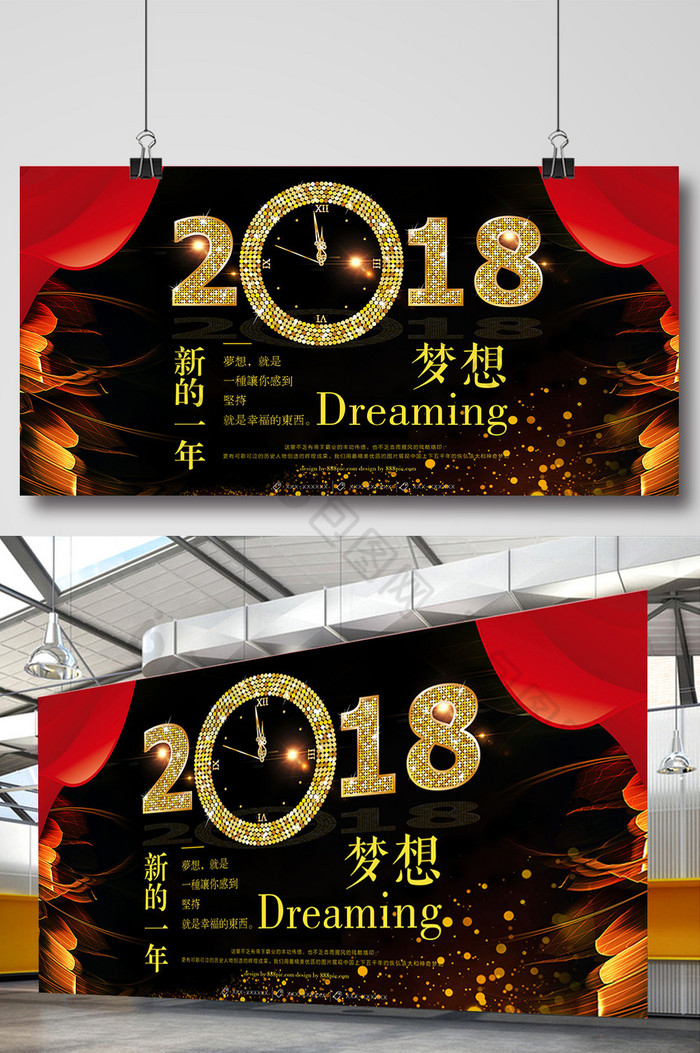 2018展板图片图片