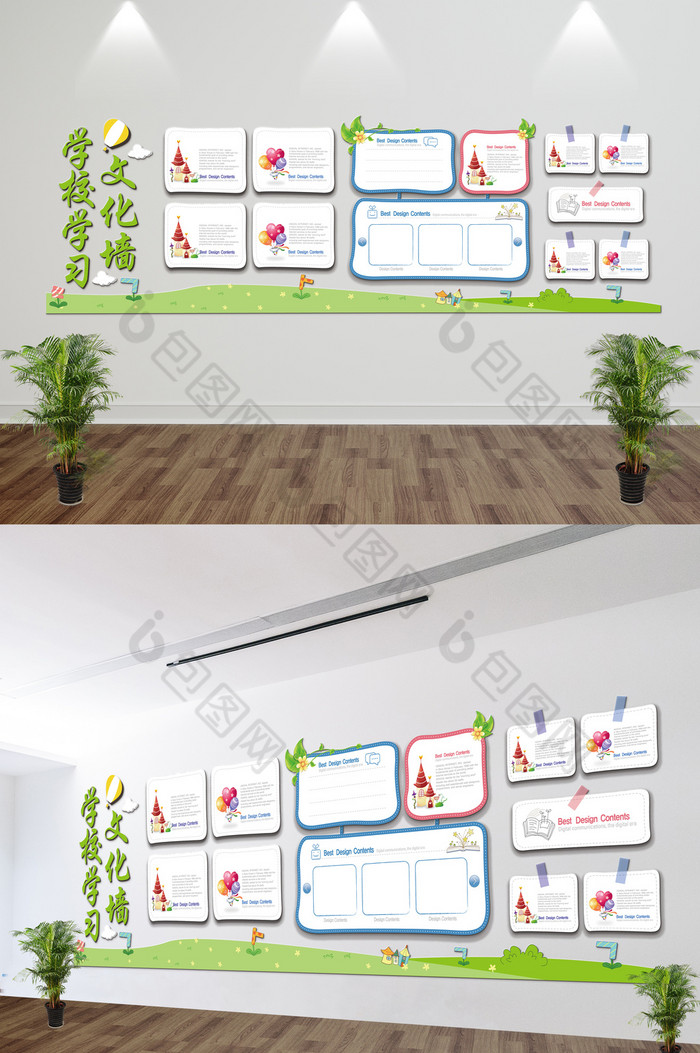 幼儿园文化墙小学文化墙微粒子校园文化墙图片