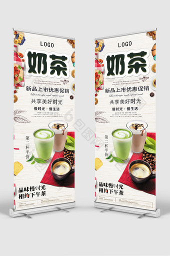 简约奶茶门型宣传展架图片