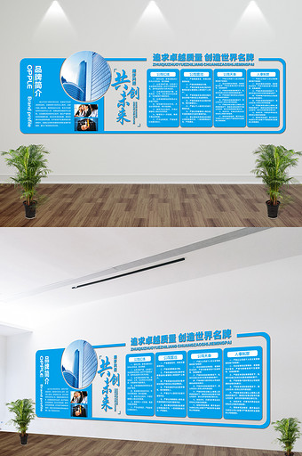 微立体企业文化墙UV雕刻活动室形象墙展板图片