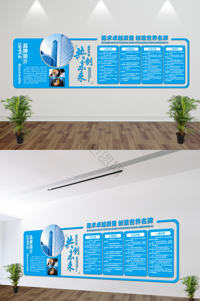 微企业文化墙UV雕刻活动室形象墙展板图片