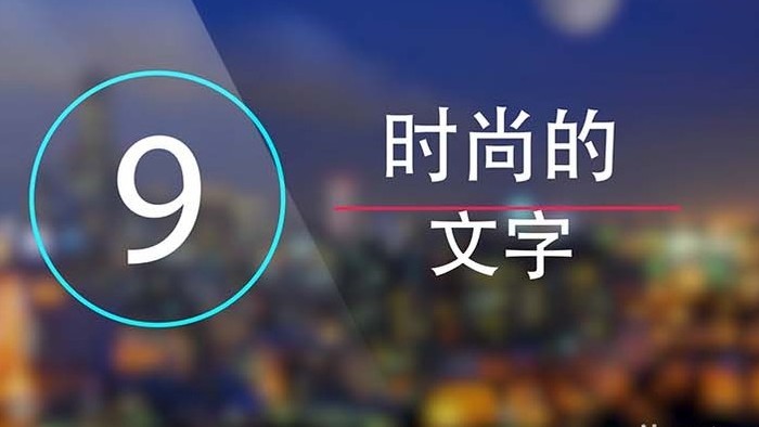 4K分辨率30组信息标题现代企业科技感文