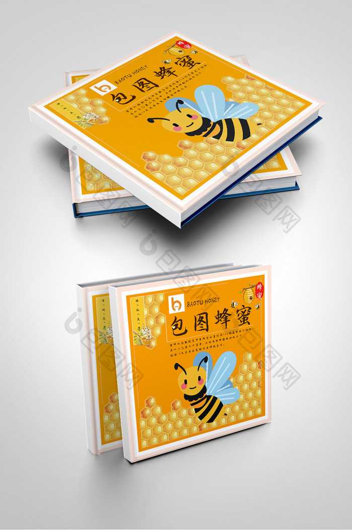 简单黄色白色蜂蜜图册封面