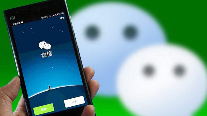 手机微信扫一扫音效