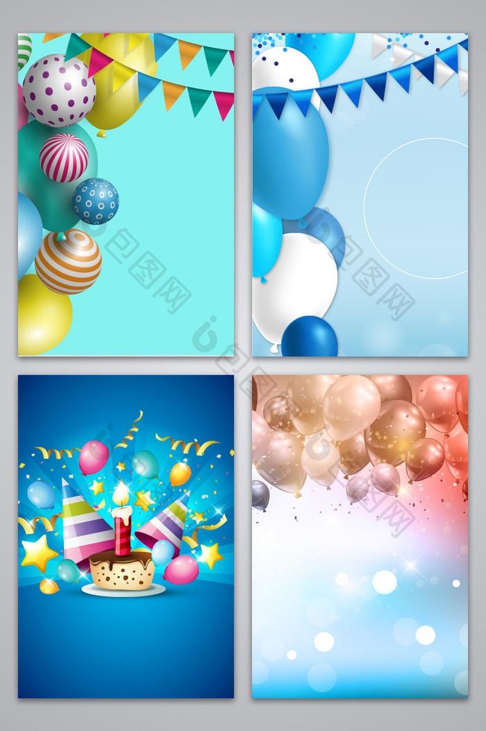 生日气球大气海报设计背景