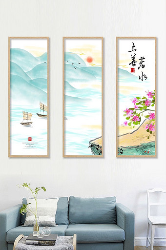 新中式上善若水手绘水彩装饰画 无框画图片