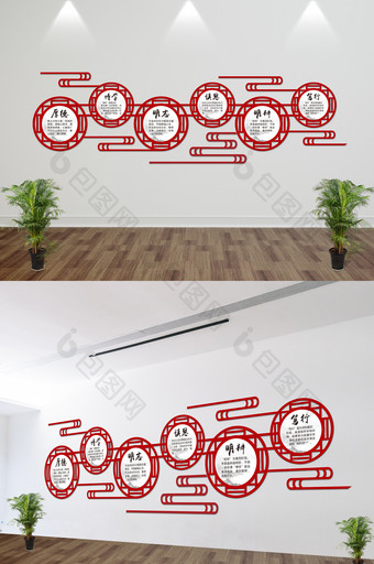 红色古典微立体校园走廊文化墙展板设计模板图片
