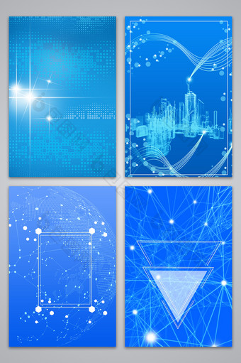 蓝色科技商务海报背景图片