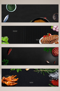 吃货节美食坚果促销banner海报