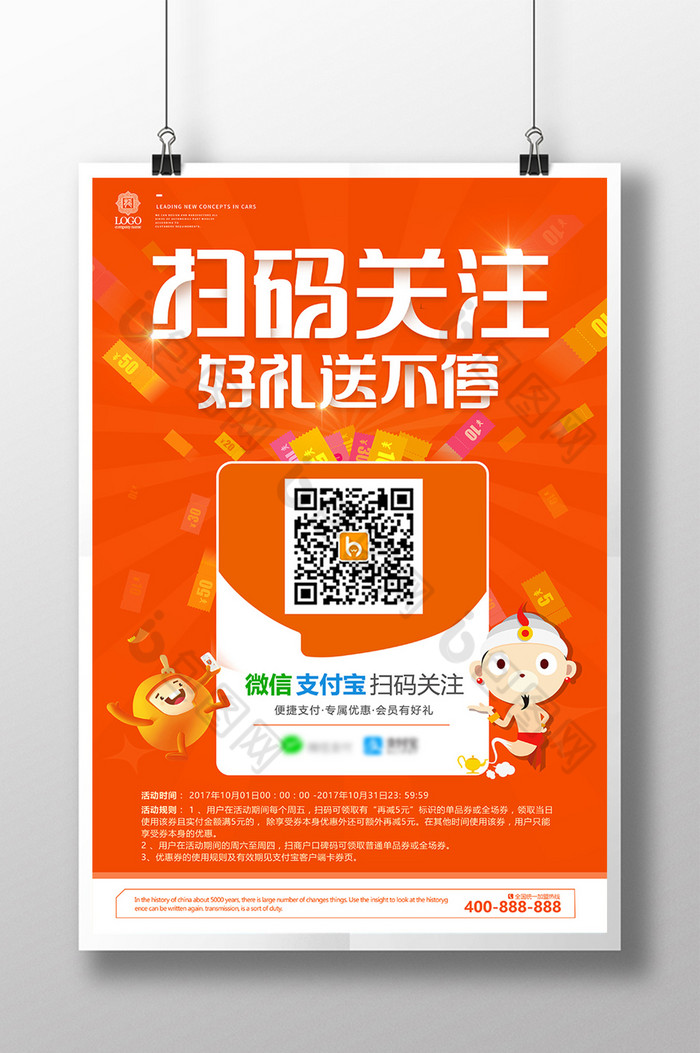 微信公众号微信支付功能_微信公众号支付功能_公众微信支付功能号怎么看