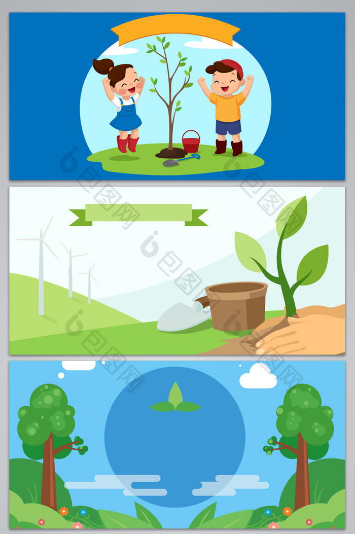 扁平环保类树木海报设计背景