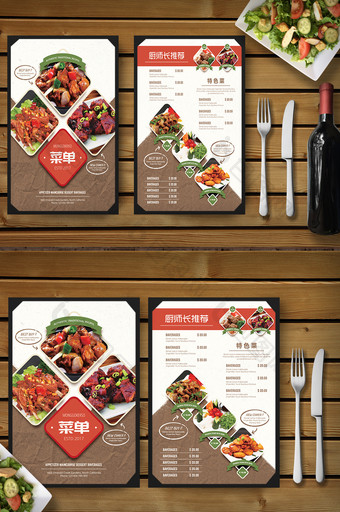 复古餐厅菜单菜谱价格表设计模板图片