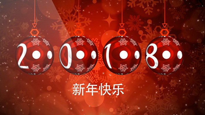 喜庆创意红色圣诞挂球展示新年快乐AE模板