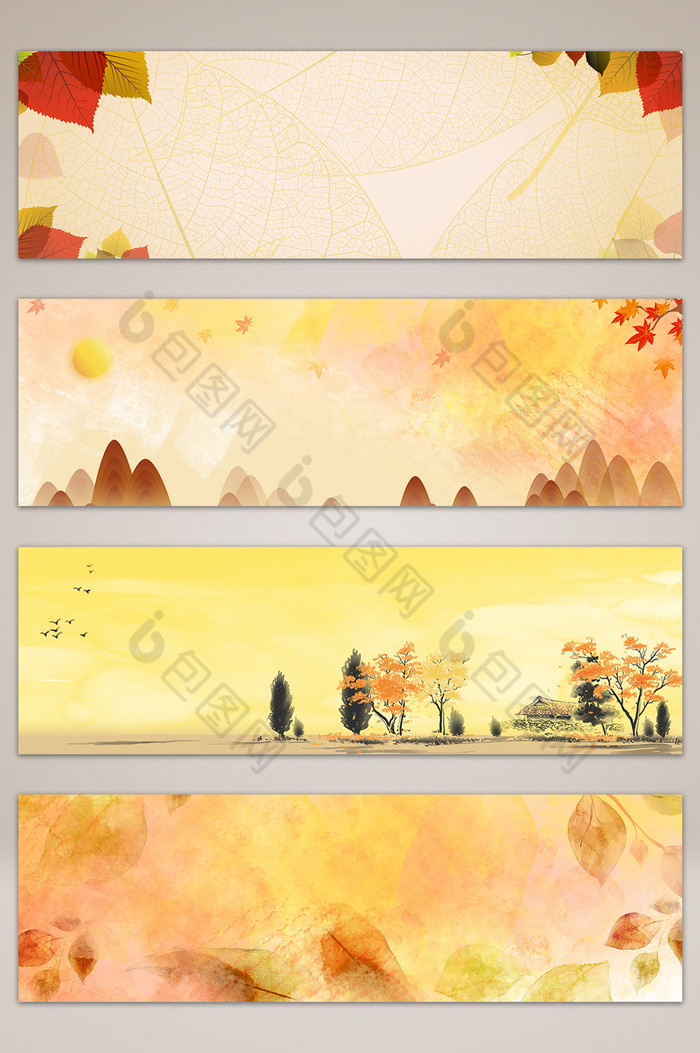秋季背景秋天背景秋季海报图片
