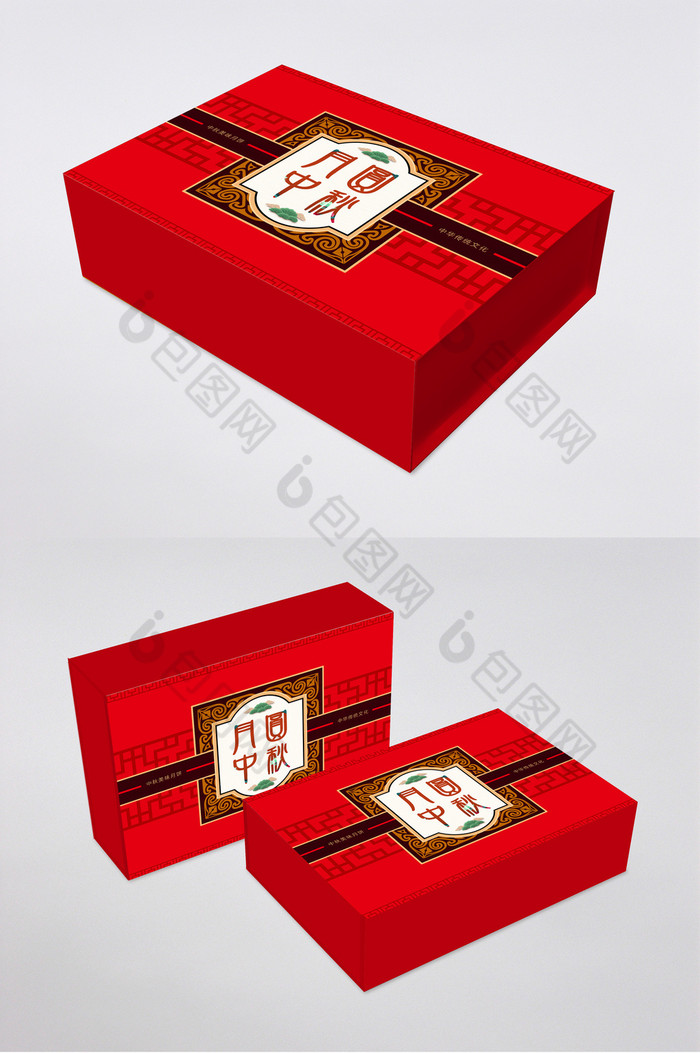 中秋节月饼包装礼盒图片图片