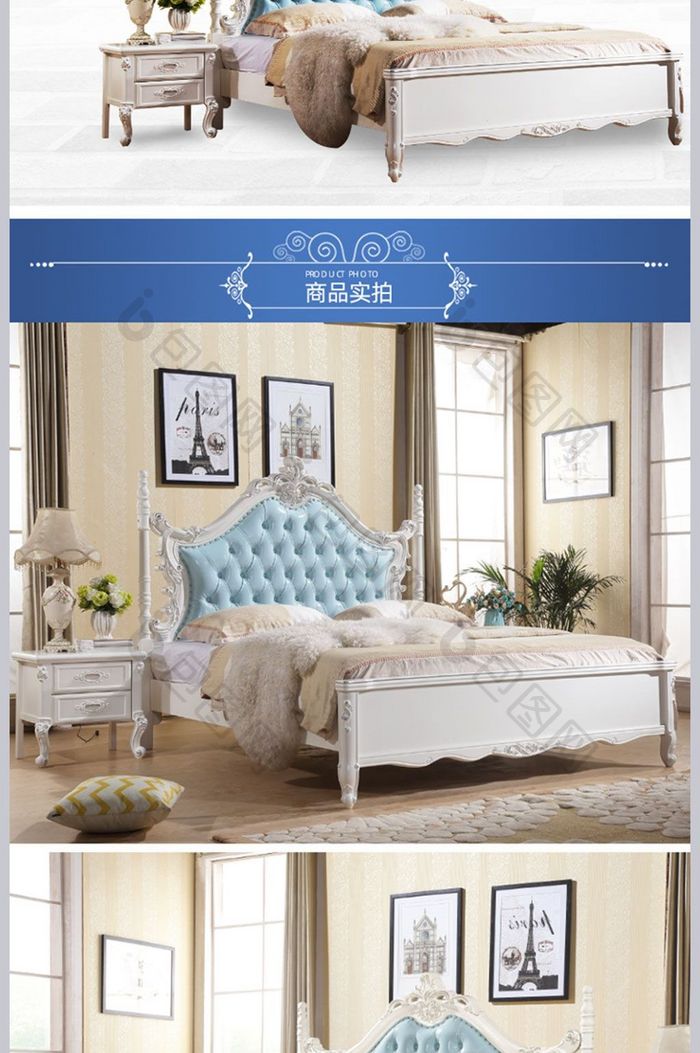 欧式韩式公主床家居床头柜详情页模板