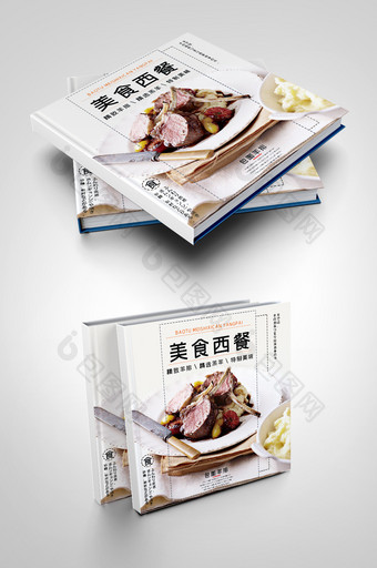 美食西餐菜单菜谱画册封面设计图片