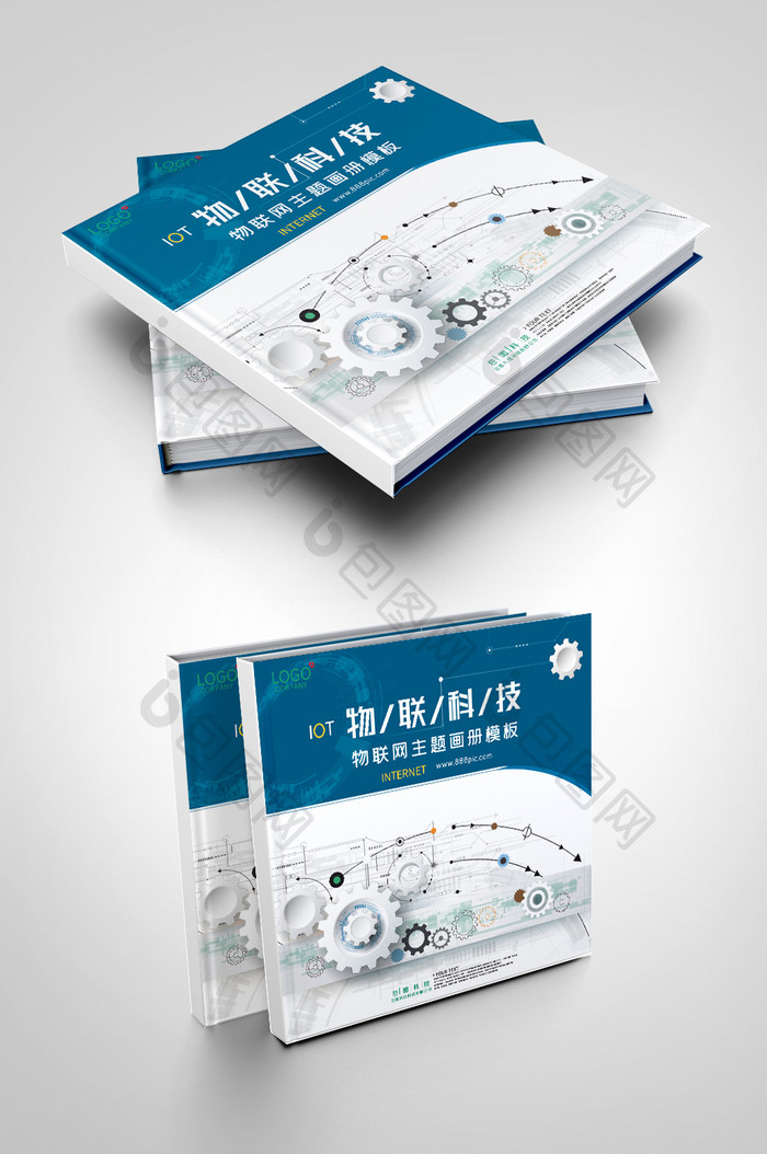 物联网科技公司画册封面设计