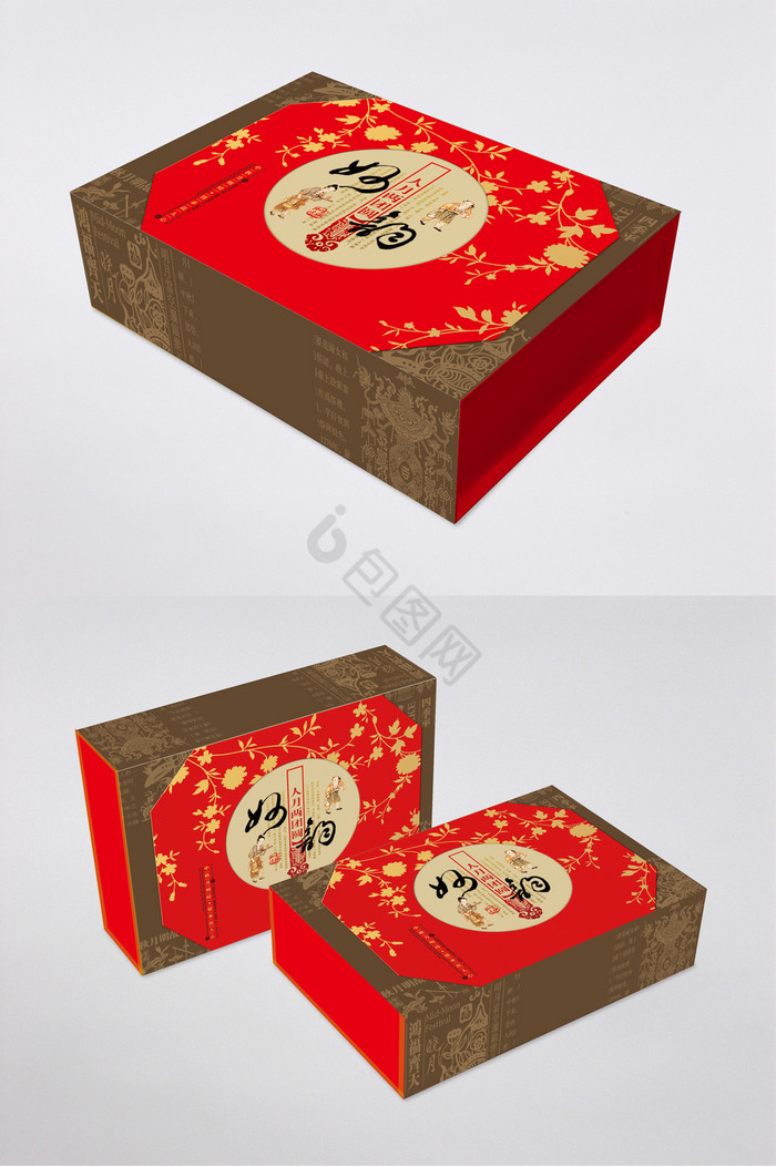 中华味道中秋节礼品盒图片