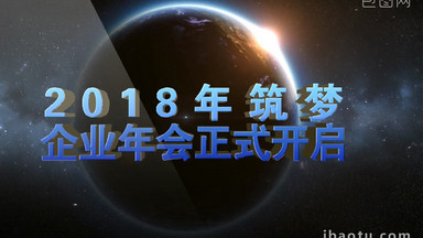 [宇宙地球视频素材]图片下载_宇宙地球视频素