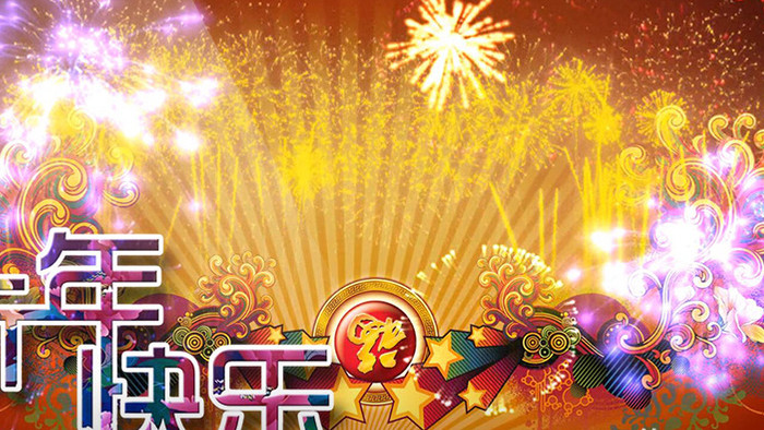 新年快乐红灯笼新年晚会舞台背景视频