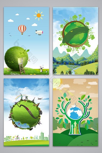 地球环保节约背景图片