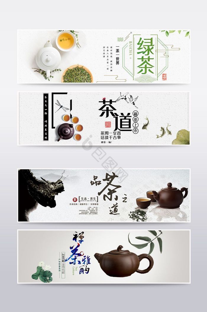 banner包装图片-banner包装设计素材-包图网