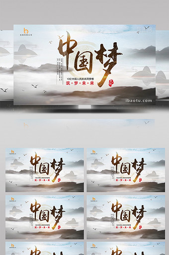 民族复兴中国梦活动动态背景AE模板图片