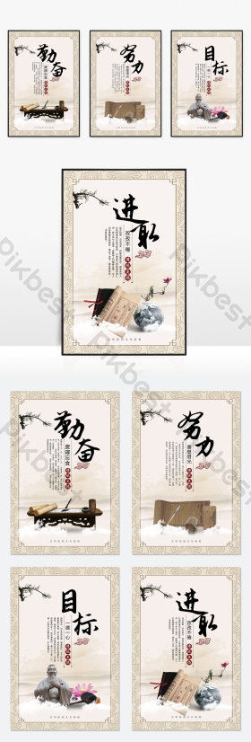 进取图片-进取素材免费下载-包图网