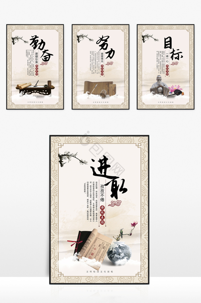 进取图片-进取素材免费下载-包图网