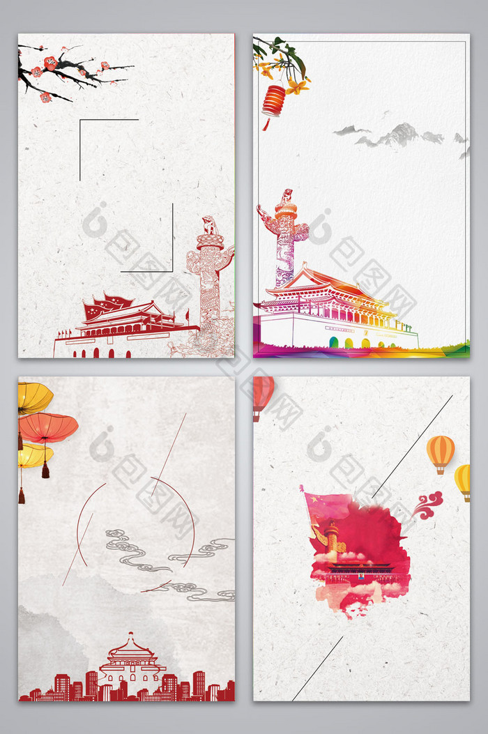国庆手绘中国风设计海报背景图